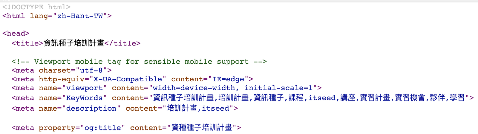 view-source:https://www.itseed.tw/