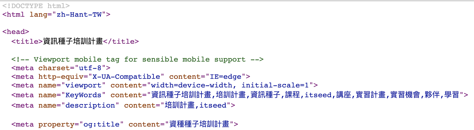 view-source:https://www.itseed.tw/aboutITSeed