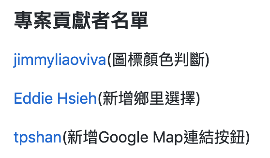 來源：https://github.com/FizzyElt/MaskMap